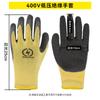 Guantes aislantes Especialista electricista Caucho bajo voltaje 380V Antielectricidad alto voltaje 400V Trabajo en vivo Antiestático 220V