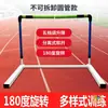 Valla Regulable en Altura Profesional para Competición de Atletismo y Entrenamiento Físico, Tipo Desmontable, Valla de Estilo Suave para Escuelas