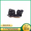 Adecuado para Mercedes-Benz Clase A/Clase B/Eqa Interruptor de Límite 1779059900