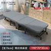 Cama Dobrável Individual Cama de Sesta Cama Dobrável para Adultos Gadget de Sesta para Escritório Cama Dobrável Individual Portátil 60% de desconto