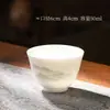 Xícara de Chá de Porcelana Branca para Uso Doméstico, Feita de Porcelana Jade Gordura de Ovelha, Adequada para Chá Kung Fu, Pequena Xícara de Degustação, Xícara Individual de Cerâmica, Conjunto de Chá com Design de Flor de Seda