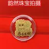 Pegatina de Teléfono de Oro Puro de Buena Suerte Año de la Oveja de Dibujos Animados, Tres Ovejas Traen Prosperidad Pegatina Trasera de Lámina de Oro, Regalo Promocional de Evento en Vivo de Año Nuevo