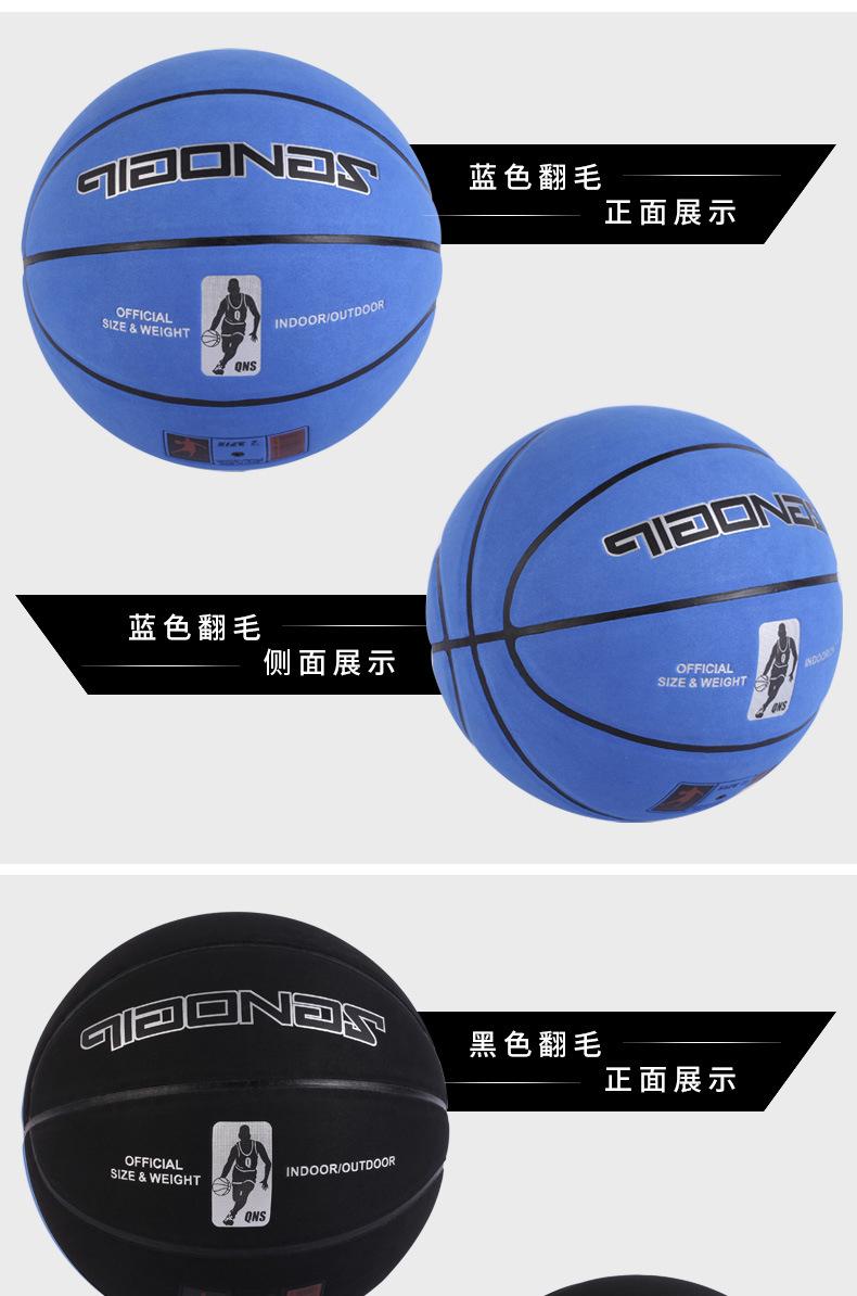 篮球_11