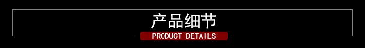 750产品细节.jpg