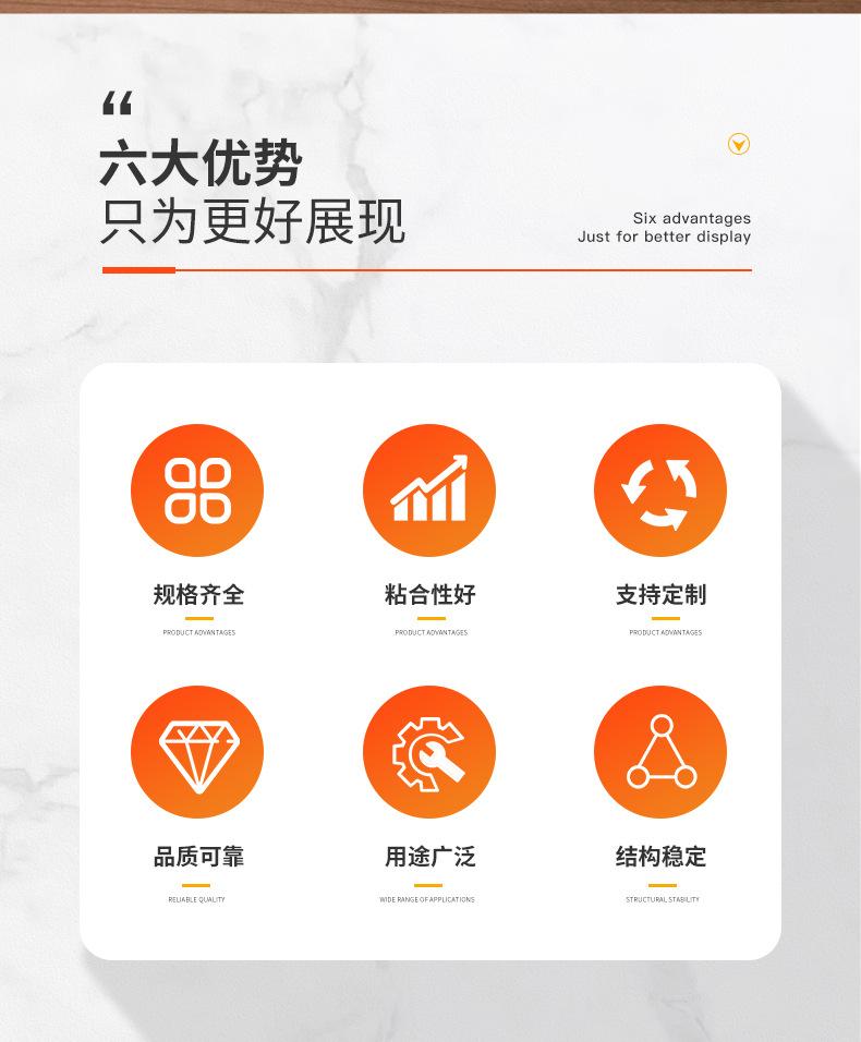 深圳市中科正德包装科技有限公司模板+屈亮_02