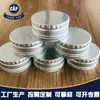 Producción mayorista de fábrica de 38 tapas de tornillo de aluminio antirrobo, tapa de aluminio, tapa de frasco de medicina, tapa de botella de licor, tapa de aluminio antirrobo