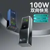 Carregador portátil 100W para notebook de computador transfronteiriço 20000 mA carregamento rápido para celular energia móvel LOGOTIPO personalizado