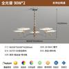 Lámpara de Sala de Estar de Espectro Completo 2024 Nueva Protección Ocular Lámpara de Pista de Estrellas Voladoras Platillo Volador Lámpara de Restaurante Simple Retro Americano Lámpara de Dormitorio Principal