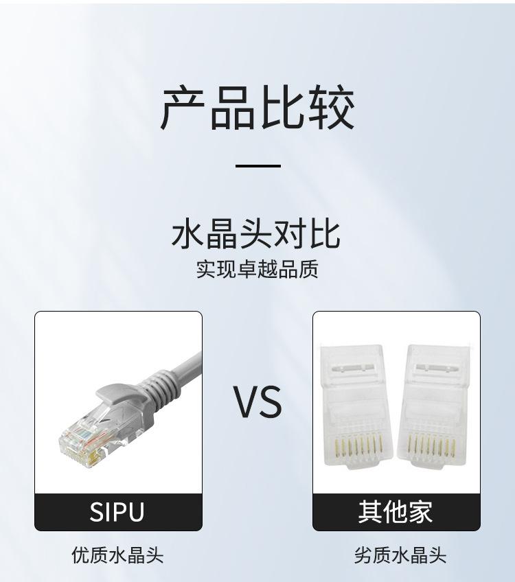 详情 (8)