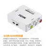 Caixa Branca Pequena HDMI para AV Série Conversor HDMI para VGA 1080p HDMI para RCA VGA2AV
