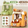 Máquina de Garra de Pelota de Dibujos Animados para Niños Simulación Máquina Pequeña Gashapon Agarrar Muñeco Pinza Muñeco Máquina de Juego Diversión Juguete para el Hogar