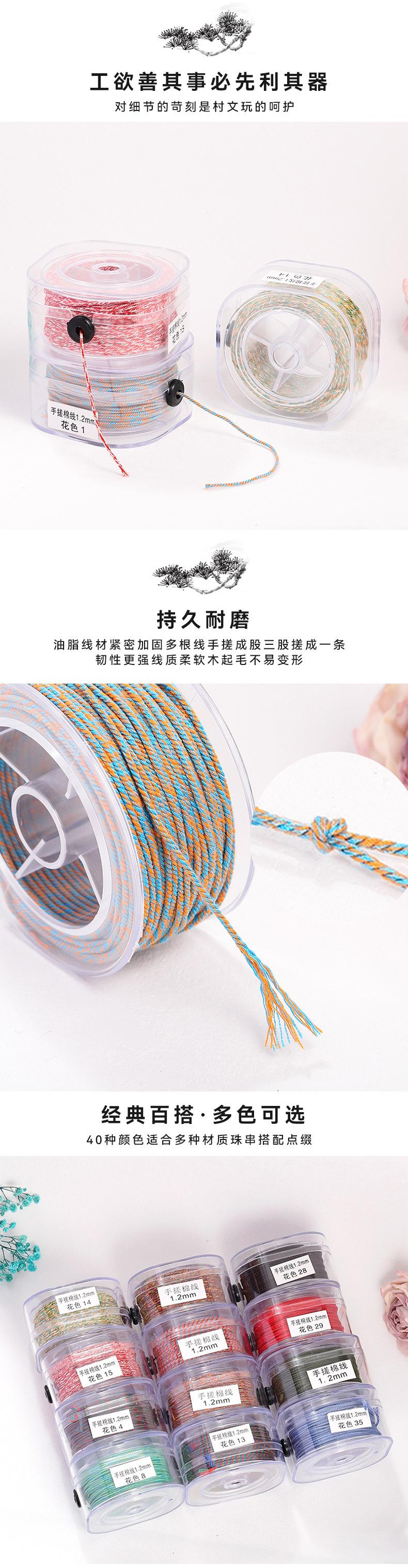 详情页_03