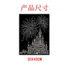 Pintura de Fuegos Artificiales de Perlas de Alta Gama Castillo Entrada Sala de Estar Pintura Decorativa Paquete de Materiales Hechos a Mano DIY Juego Completo con Marco de Fotos