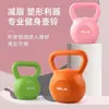 Kettlebell Equipo para Fitness en Casa para Mujeres Kettlebell Mancuerna Entrenar Glúteos Levantar Glúteos Hombres Sentadilla Entrenamiento de Fuerza Kettlebell