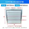Marco de tubo cuadrado persiana cuadrada de cierre automático aleación de aluminio abertura de ventilación obturador de ventilador de flujo axial cubierta protectora a prueba de lluvia para pared exterior