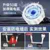 Calentador de Agua Eléctrico Anti-Electricidad Pared Accesorios Universales Juego, Pared Aislante Eléctrico Anti-Fugas Completo, Enchufe de Pared Ignífugo