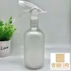 Botella pulverizadora Boston a pistola de 500 ml Botella de plástico transparente para mascotas Botella pulverizadora de desinfectante marrón Botella pulverizadora pequeña para jardinería