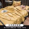 Nanjiren Tencel Colcha de Ar Condicionado Colcha de Verão Legal Colcha de Seda de Gelo de Quatro Peças Única Colcha Fina de Verão Dupla Colcha de Primavera e Outono
