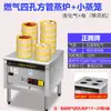 Horno de Bollos al Vapor Comercial Zhengteng Vaporizador Eléctrico Multifuncional Máquina de Bollos al Vapor a Gas Vaporizador de Bollos al Vapor a Gas Máquina de Rollos de Arroz