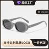 Gafas, Gafas de Sol, Monturas Ovaladas Retro, Estilo Cuadrado Ojo de Gato para Mujer, Gafas de Sol Polarizadas de Moda, Estilo de Alta Gama para Hombre