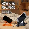 Soporte para Teléfono de Lado, Base para Mesita de Noche, Modelo Nuevo, Artefacto para Ver Series Antes de Dormir, Soporte sin Presión en las Manos para Personas Perezosas, Soporte para Escritorio de Dormitorio