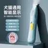 Afeitadora eléctrica para mascotas superventas transfronteriza, universal para perros y gatos, herramienta de afeitado LED recargable para mascotas, cortapelos eléctrico