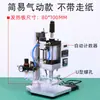 Wen Tong QS100 Pequena Máquina Pneumática de Hot Stamping Couro PU Papel para Relevo Tecido Não Tecido Logotipo Hot Stamping Plástico Marcação a Quente