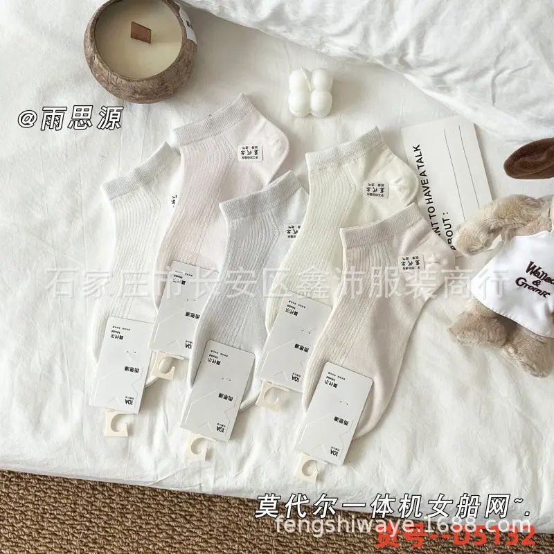 货号--D5132
