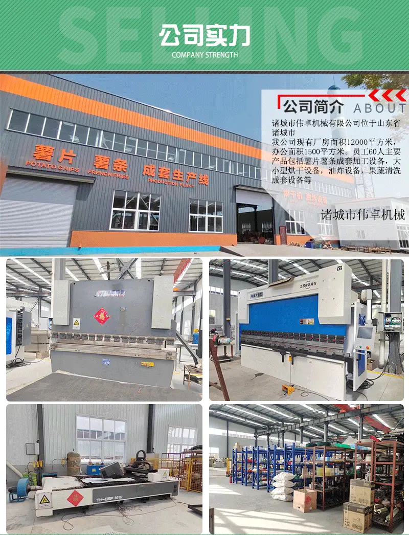 1111薯片流水线详情页4-绿底_09.gif