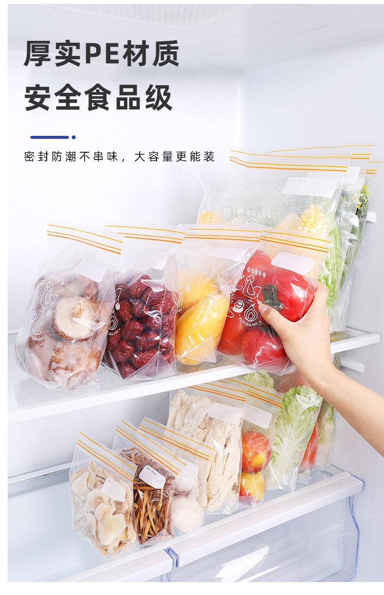 自封口通用食品袋子盒装透明食物保鲜袋抽取式果蔬零食密封储存袋