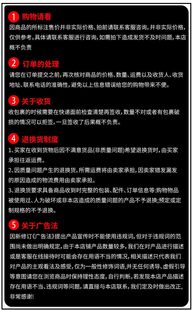 乒乓球档板_13
