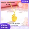 Collar de Oro Duro 3D Colgante de Manzana de Oro Puro 999 de Shenzhen Shuibei Regalo de San Valentín Regalo en Vivo