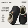 Bolsa Impermeable y Pantuflas de Algodón Pantuflas Gruesas para el Hogar para Hombre Invierno Más Terciopelo Cálidas Antideslizantes Se Pueden Usar al Aire Libre Pantuflas de Algodón para Mujer Venta al por Mayor