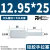 Tapón de silicona de extracción manual, resistente a altas temperaturas, tapón cilíndrico pasante de orificio fino, tapón de agujero de goma, tapón de sellado de oxidación galvanizada