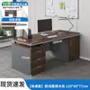 Combinação de Mesa e Cadeira de Escritório Mesa Simples de Escritório Mesa para Chefe Mesa para Funcionários Mesa de Computador para Quarto em Casa