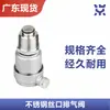 Válvula de escape de acero inoxidable 1/2 pulgada, 3/4 pulgada, 1 pulgada 304 roscada válvula de escape automática para tuberías, tuberías de agua y sistemas de calefacción DN15