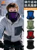 Máscara de Ciclismo Outono e Inverno Protetor de Pescoço Rosto Inteiro Lenço de Pescoço Multifuncional para Esportes ao Ar Livre Lenço de Cabeça à Prova de Vento para Ciclismo de Malha de Nylon