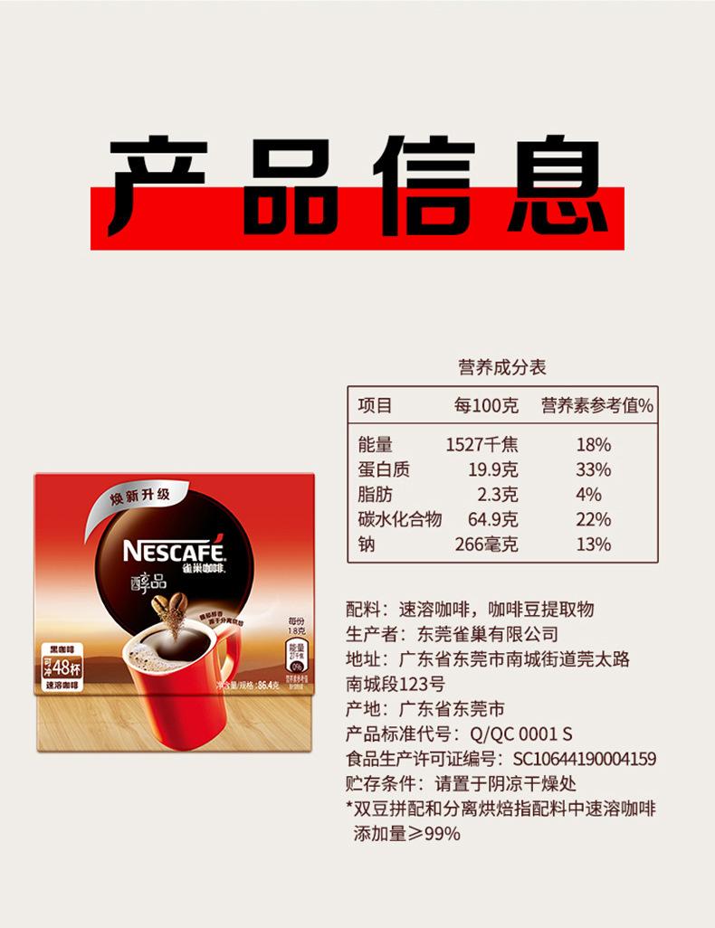 详情_12.jpg