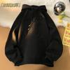 Sudadera con Forro Polar para Hombre para Otoño e Invierno, Marca de Moda, Corte Holgado, Con Capucha, Chaqueta con Estampado de Letras, Estilo Hong Kong, Sudadera Casual Versátil