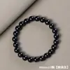 Pulseira de Sândalo Preto Sândalo Roxo Pulseira de Sândalo Masculina Pulseira de Furo Pequeno Sândalo Seiko Rosário Portátil Feminino Fabricante