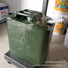 Bidón de gasolina engrosado de 10 litros 20 litros 30 litros 40 litros 60 litros bidón de combustible de repuesto para vehículo de motor bidón de diésel precio de fábrica suministro directo