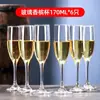 Juego de Copas de Champaña Clásicas de Cristal para el Hogar de Alto Valor Rectas Comerciales Accesibles Lujo Gama Alta Copa de Cóctel