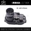 68014986Aa Conector de 7 Pines para Remolque Adecuado para 10-24 Dodge Ram 1500 2500 3500