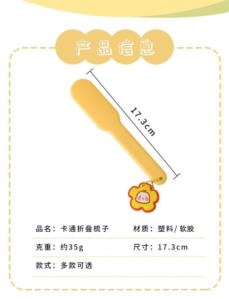 梳子-1_02.jpg