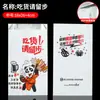 Bolsas Personalizadas de Papel de Aluminio para Barbacoa, Bolsas Aislantes de Papel de Aluminio a Prueba de Aceite Personalizadas para Snacks, Bolsas de Papel para Empaquetar al por Mayor para Vendedores Ambulantes y Comida para Llevar