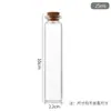 Rolha de Cortiça Garrafa de Derivação Garrafa dos Desejos Garrafa de Doces Pílula de Agarwood Garrafa Dispensadora de Vidro Garrafa de Embalagem Em Estoque Garrafa com Tampa de Rosca 22mm