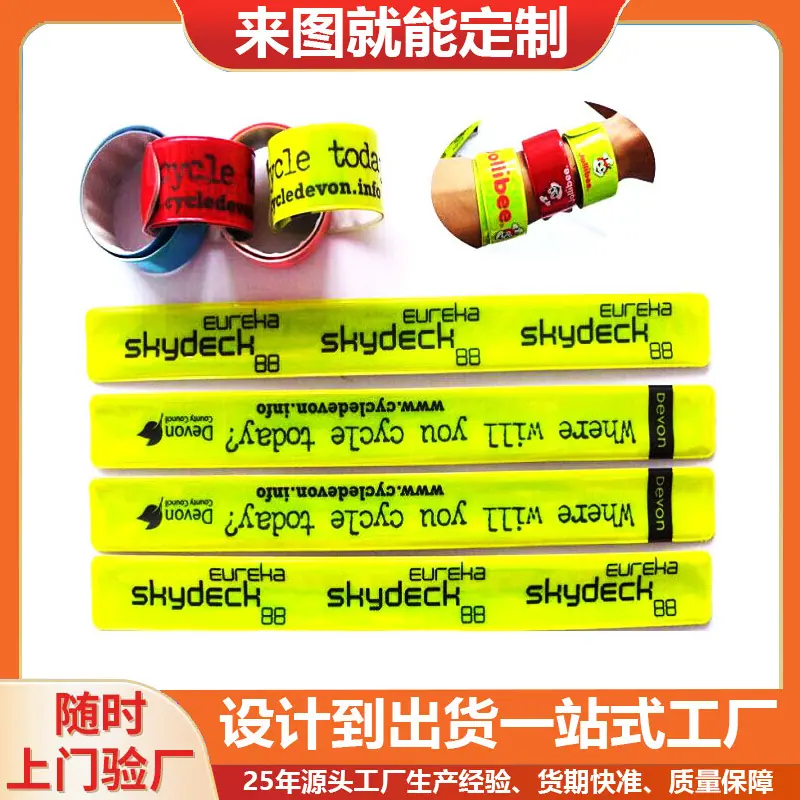 PVC拍拍圈17.jpg