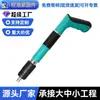 Fabricante Transfronterizo Herramientas de Techo Mini Pistola de Clavos Pistola de Clavos Silenciador Clavadora Instalación de Agua y Electricidad Mini Fijador