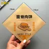 Deliciosas Hamburguesas de Lomo Bolsas de Papel Desechables Bolsas de Empaque Planas Comerciales Papel Resistente a la Grasa Papel Kraft