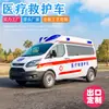 Jiangling Transit V362 V348 Ambulância Equipamento Opcional de Pressão Negativa Hospital 120 Veículo de Resgate Médico